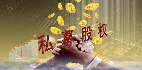 申請私募基金管理人登記 投資管理的關(guān)鍵步驟與注意事項(xiàng)