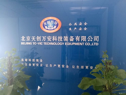 看準(zhǔn)網(wǎng) 北京網(wǎng)絡(luò)技術(shù)服務(wù)的智慧橋梁