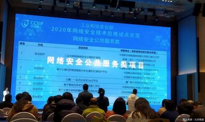 五年翻一番 北京網(wǎng)絡(luò)技術(shù)服務(wù)驅(qū)動網(wǎng)絡(luò)安全產(chǎn)業(yè)高質(zhì)量發(fā)展路徑探析