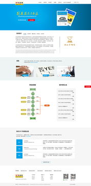 網(wǎng)思中國(guó) 引領(lǐng)高端網(wǎng)站定制，打造北京網(wǎng)絡(luò)技術(shù)服務(wù)新標(biāo)桿
