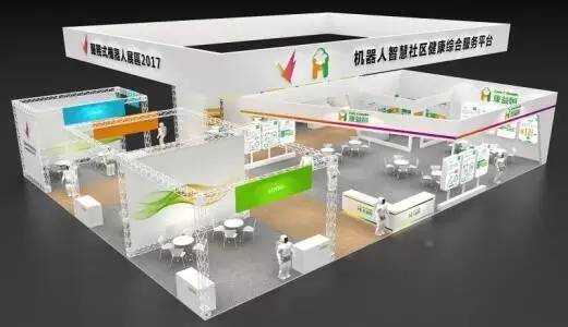 服務(wù)機(jī)器人專區(qū)首秀 SIC高科技助力產(chǎn)業(yè)智能創(chuàng)新——北京網(wǎng)絡(luò)技術(shù)服務(wù)的新篇章